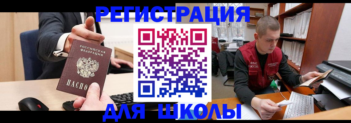 найти адрес прописки в Льгове