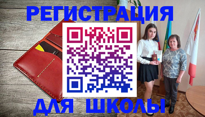 прописка гарантия в Льгове