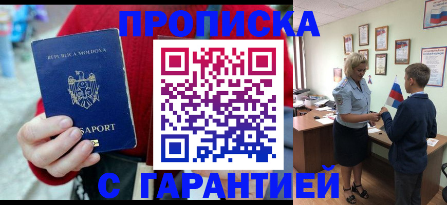 форма 3 в Льгове